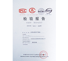 Inspection report of high purity aluminum silicate fiber blanket